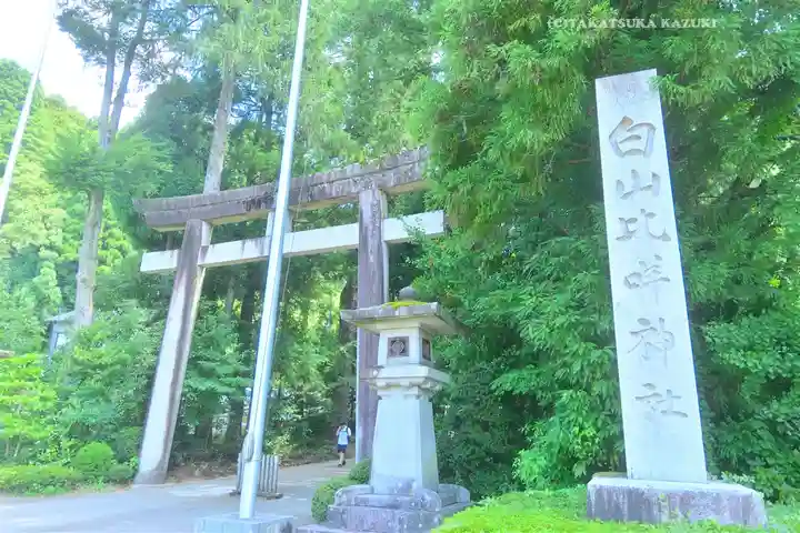 白山比咩神社(石川県)