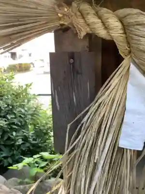 お天王様(愛知県)