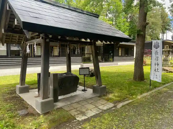 長沼神社(北海道)