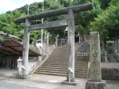 阿治古神社(静岡県)