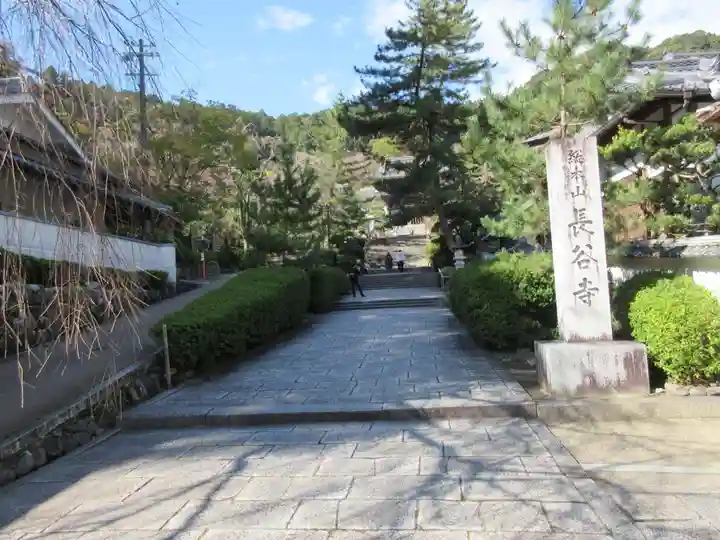 長谷寺のその他建物