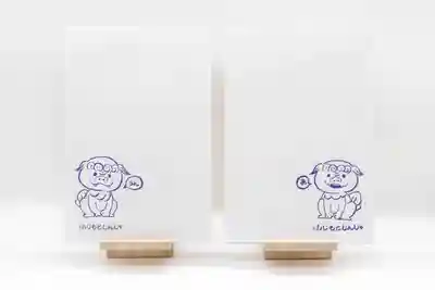 守りの神　藤基神社の授与品その他