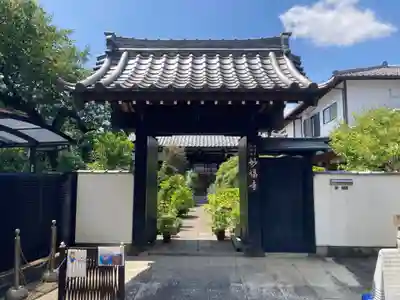 谷中 妙福寺(東京都)