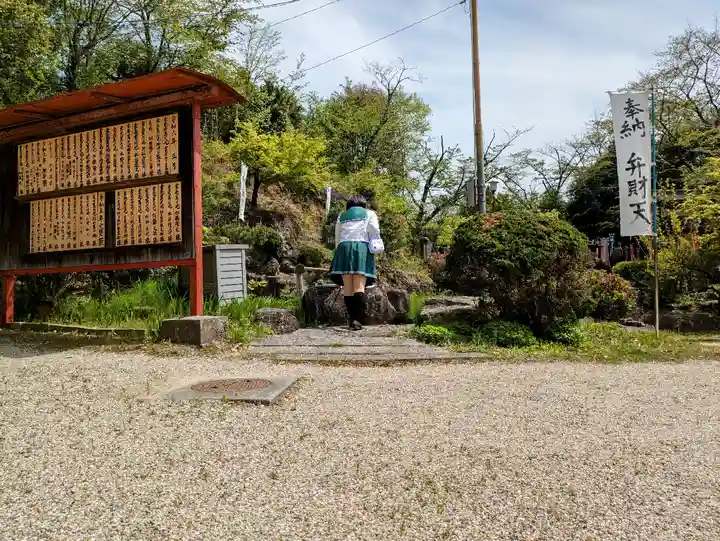 曽野稲荷神社の手水舎
