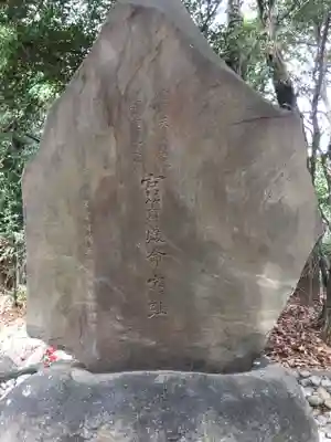 氷上姉子神社（熱田神宮摂社）のその他建物