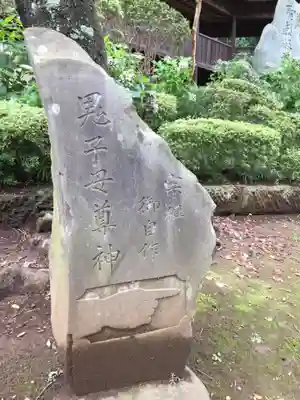 法華経寺のその他建物