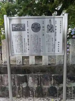 御裳神社のその他建物