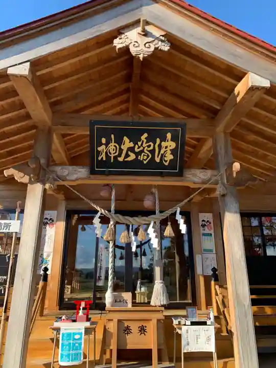 津島神社の本殿・本堂