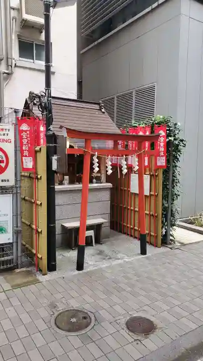 宝童稲荷神社の本殿・本堂