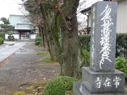 常在寺のその他建物