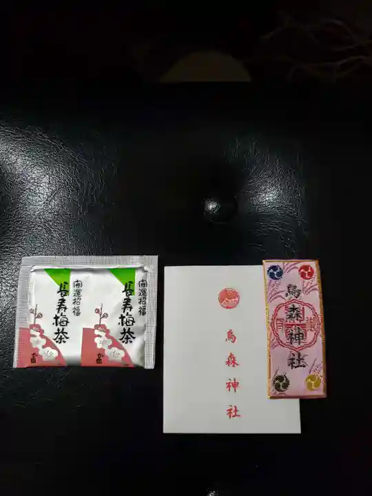 烏森神社の授与品その他