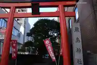 羽衣町厳島神社(関内厳島神社・横浜弁天)(神奈川県)