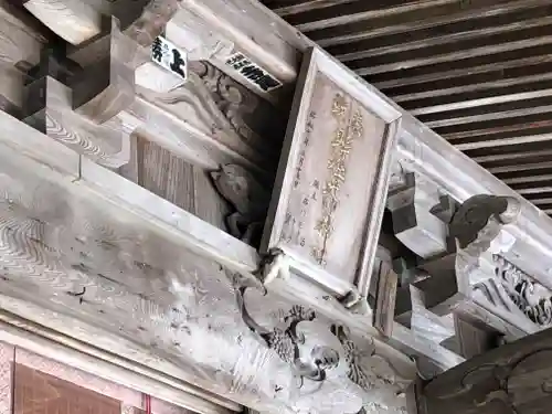 相馬太田神社のその他建物