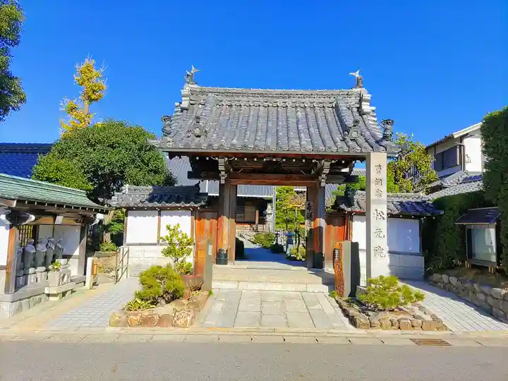 松元院の山門・神門