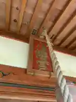 八幡神社のその他建物