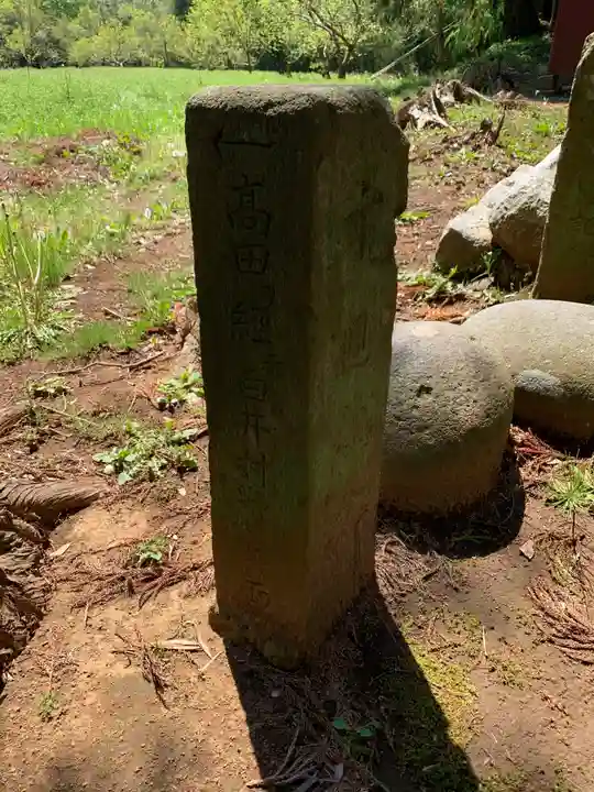 妙見神社のその他建物