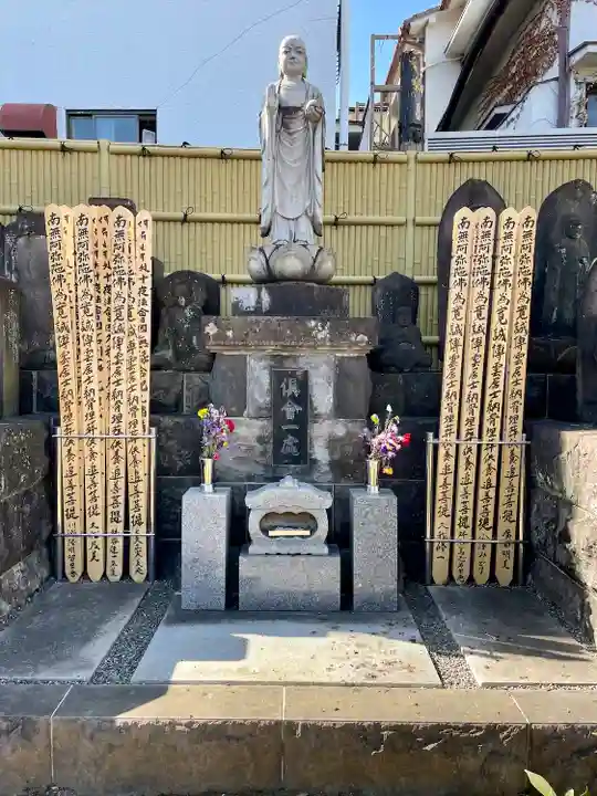 光照寺(東京都)