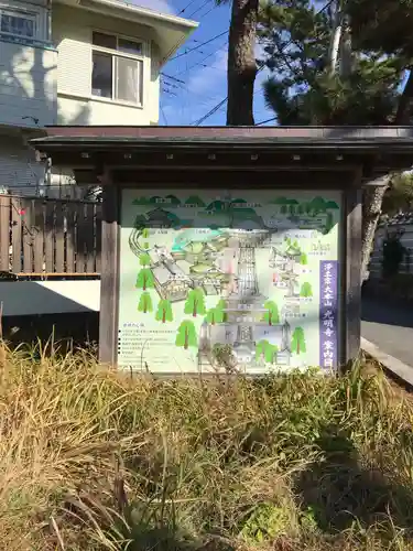 光明寺のその他建物