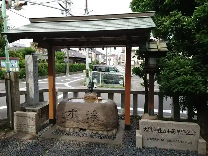 大磯神社の手水舎