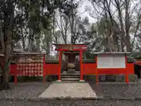 雑太社(京都府)