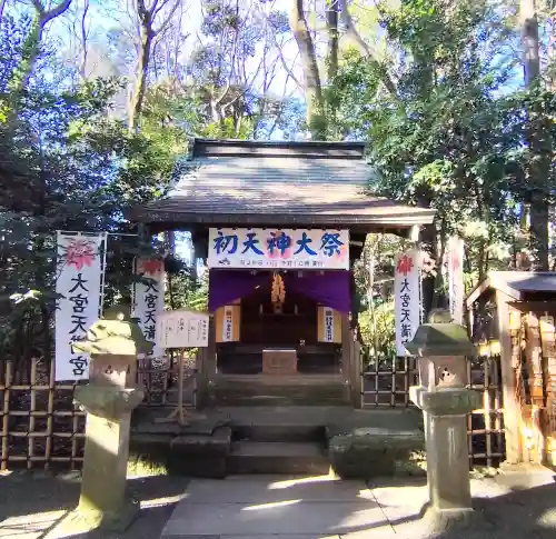 大宮八幡宮(東京都)