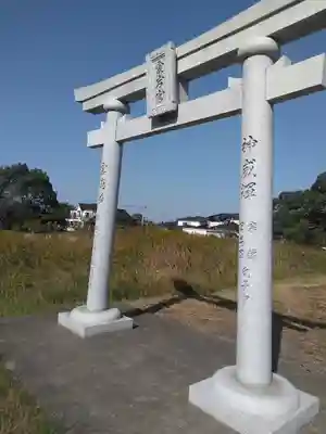 愛宕神社の鳥居