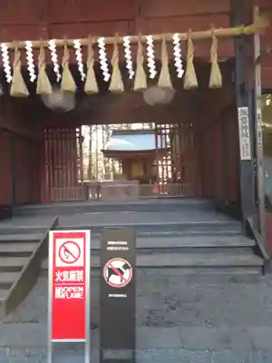 北口本宮冨士浅間神社(山梨県)