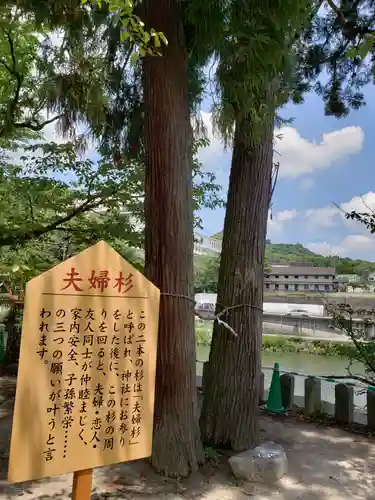 與止日女神社の歴史