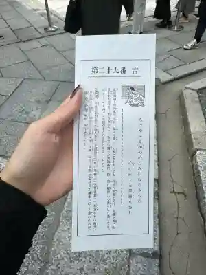 安井金比羅宮(京都府)