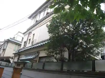 正智院(東京都)