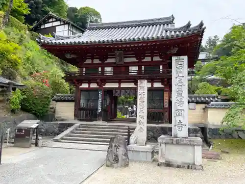 岡寺（龍蓋寺）(奈良県)
