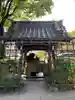 白山神社の手水舎