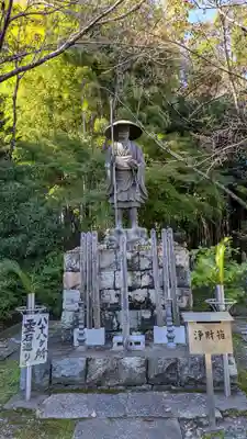 勧修寺(京都府)