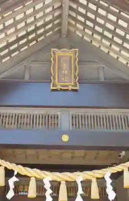 千歳神社の本殿・本堂