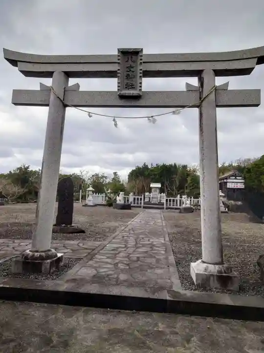 八丈神社(東京都)