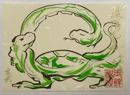 玉鉾神社の御朱印