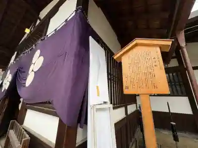 北野天満宮(京都府)