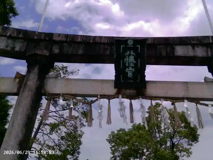 大垣八幡神社(岐阜県)