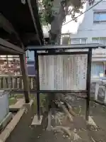 恵比寿神社の{uncategorized: "未分類", other: "その他", undefined: "問題あり", building: "その他建物", grave: "お墓", sacred_gate: "鳥居", guardian: "狛犬", statue: "像", buddha: "仏像", history: "歴史", nature: "自然", garden: "庭園", animal: "動物", pagoda: "塔", temizu: "手水舎", mountain_gate: "山門・神門", sanctuary: "本殿・本堂", subordinate: "末社・摂社", art: "芸術", scenery: "景色", jizo: "地蔵", ema: "絵馬", goshuin: "御朱印", omikuji: "おみくじ", items: "授与品その他", amulet: "お守り", goshuincho: "御朱印帳", eats: "食事", festival: "お祭り", votive_dance: "神楽", shichigosan: "七五三参", wedding: "結婚式", experience: "体験その他", initially: "初詣", around: "周辺", anti_infection: "感染症対策"}