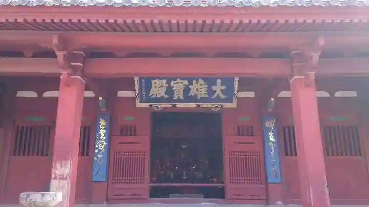 崇福寺のその他建物