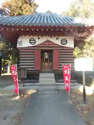 鑁阿寺(栃木県)
