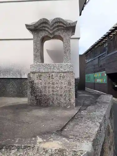 興源寺(大阪府)