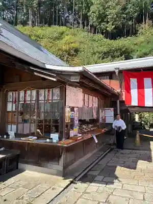 太平山神社(栃木県)