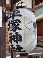 平塚神社のその他建物