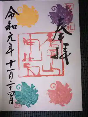色とりどりの揚羽紋が美しい!