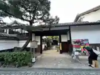 圓徳院(京都府)