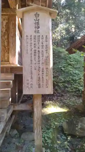 熱日高彦神社(宮城県)