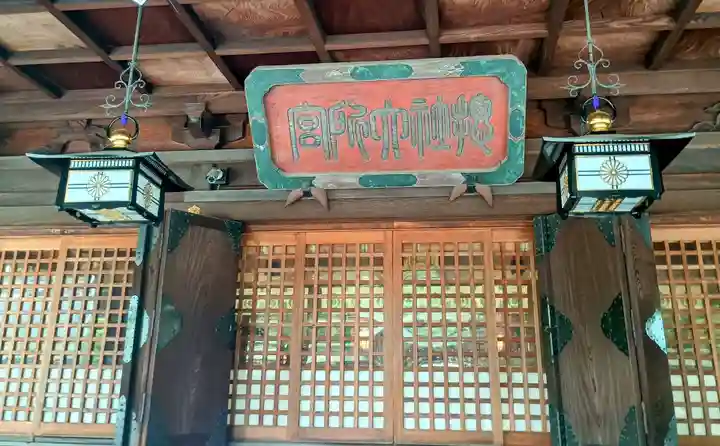 大國魂神社(東京都)