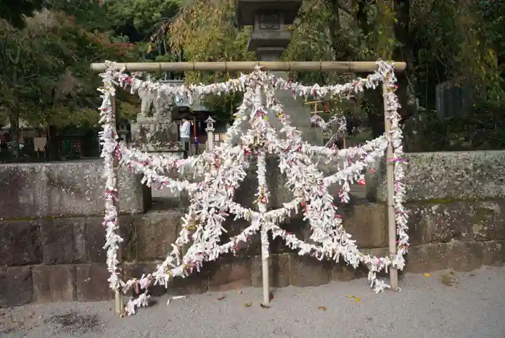 伊豆山神社のおみくじ