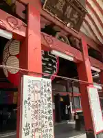 大須観音 (北野山真福寺宝生院)の本殿・本堂